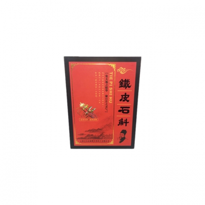 天(tian)地蓋盒(hé)