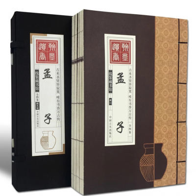 古籍(ji)經書印(yìn)刷定制(zhì)