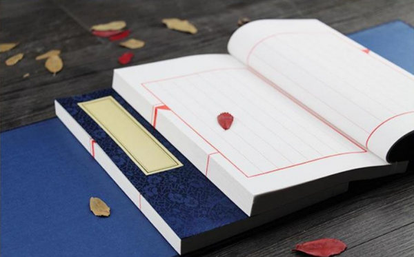 古裝書(shū)定做